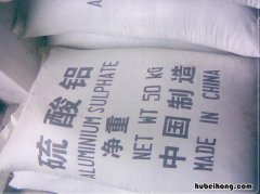 硫酸铝化学式怎么写 碳酸氢钠化学式怎么写