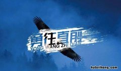 祝福别人前程似锦的话有哪些 祝福别人前程似锦句子