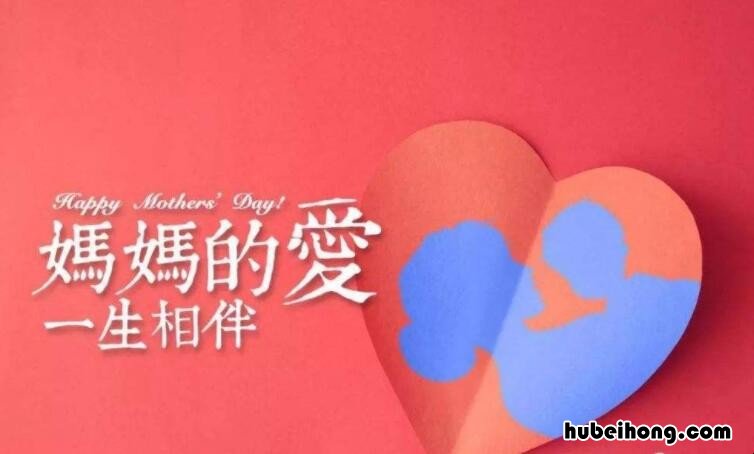 祝福母亲的话语有哪些 感恩妈妈暖心短句