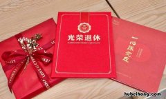 祝福老师退休佳句有哪些 祝福老师傅退休的话语
