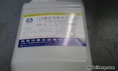 福尔马林溶液是什么东西 1%福尔马林溶液的作用