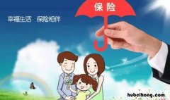 许昌豫健保有哪些不足 豫健保怎么样
