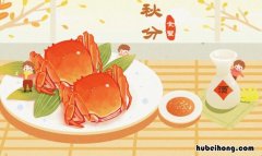 秋分为什么又叫祭月节 秋分为什么又叫祭月节日