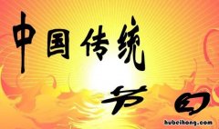 秋千节是什么节 秋千节又是什么节