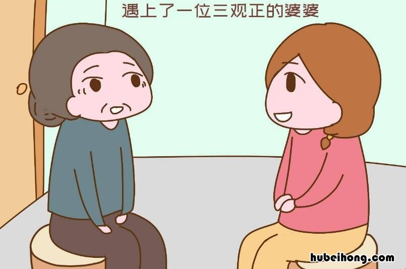 究竟什么是三观正 请问什么叫三观正