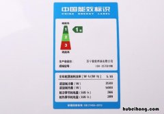 空调的能效比是高好还是低好 空调能效高低的区别