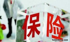 购买重大疾病保险时要注意什么 买重大疾病险可靠吗
