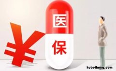 赣州城惠保的优势有哪些 赣州城慧保