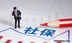 跨省社保转移流程是什么 跨省社保如何转移,需要哪些材料?