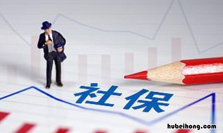 跨省社保转移流程是什么 跨省社保如何转移,需要哪些材料?
