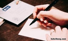 第二次作文怎么写 第二次作文650字