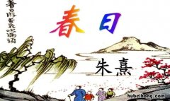 等闲识得东风面出自哪首诗 等闲识得东风面的整首诗