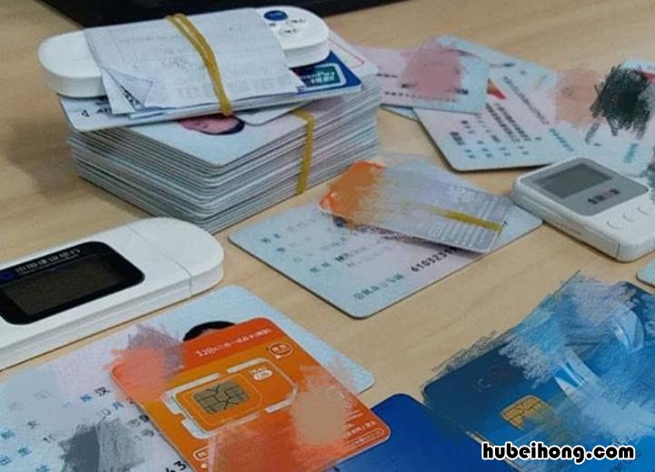 身份证尺寸是多少厘米 word文档身份证的尺寸