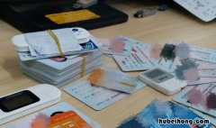 身份证能放在手机壳后面吗 身份证放哪容易消磁