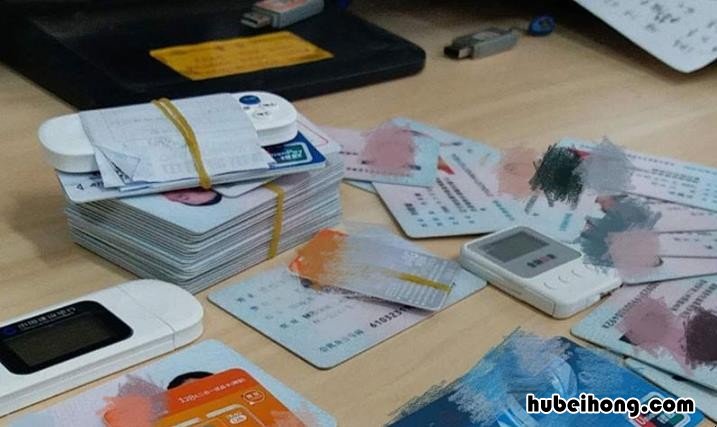 身份证能放在手机壳后面吗 身份证放哪容易消磁