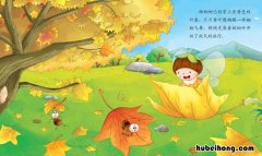 简短儿童小故事有哪些