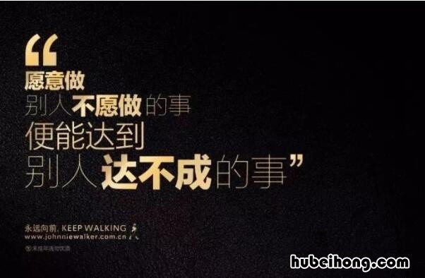 简短的励志文案有哪些 厨师励志文案短句
