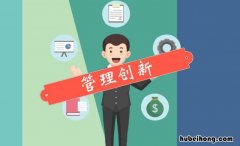 管理方法有哪些 应收账款管理流程的关键控制点