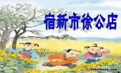 篱落疏疏一径深树头新绿未成荫的意思是什么 篱落疏疏一径深树头新绿未成荫的意思什么