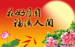 精简祝福语有哪些 2024简洁祝福语