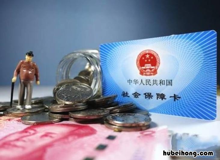 辞职了社保可以停多久 社保断交多久就作废了