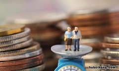 退休金明细在哪查询 退休金明细去哪里查