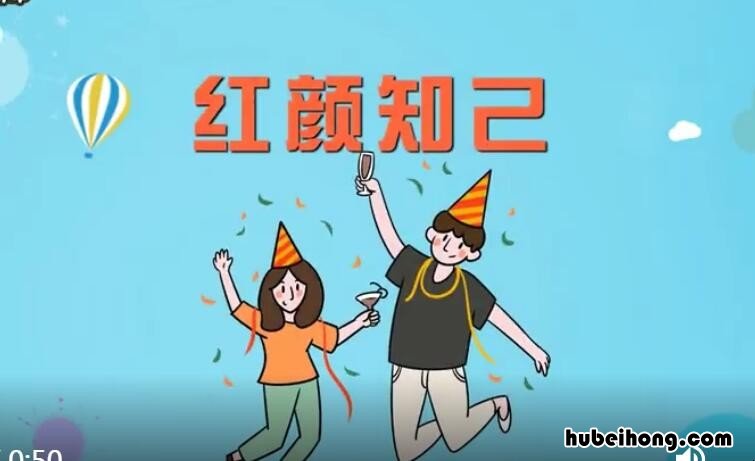 红颜知己是什么意思 男女的红颜知己怎么理解