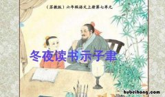 纸上得来终觉浅出自哪首诗 纸上得来终觉浅的上一句是什么