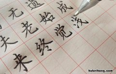 纸上得来终觉浅的意思是什么 纸上得来终觉浅是哪一首诗