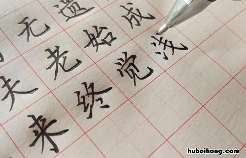 纸上得来终觉浅的意思是什么 纸上得来终觉浅是哪一首诗