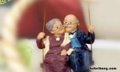 结婚60年祝福语怎么说 结婚60年庆祝