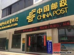 邮政编码的数字代表什么 邮政编码324000的数字代表什么
