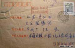 邮编是什么意思 家庭邮编是什么意思