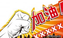 给病人家属打气的话语有哪些 给病人打气最温暖的话图片