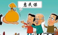 重庆渝惠保哪些情况不理赔 重庆渝惠保怎样报销