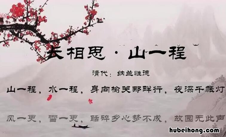聒碎乡心梦不成的聒是什么意思 枫桥夜泊的意思古诗翻译