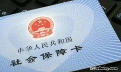 长沙银行社保卡怎么查余额 长沙银行可以查询社保缴费明细吗