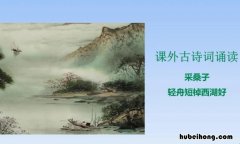 芳草长堤的下一句是什么 芳草长堤上一句
