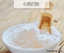 苏打粉是碱吗 苏打粉是碱水吗
