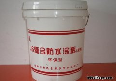 防水涂料的性能是怎样的 防水涂料主要包括哪些品种