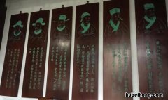 苏门六君子是谁 苏门六君子什么意思