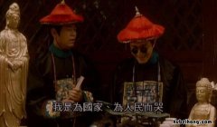 苟利国家生死以表达了什么意思
