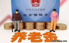 阳泉市养老保险怎么查询 阳泉市养老保险中心电话号码查询