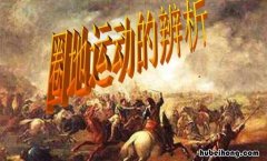 英国圈地运动的背景是什么 英国圈地运动的原因,实质及影响是什么?