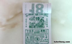 阴历是农历吗 阴历是阳历嘛