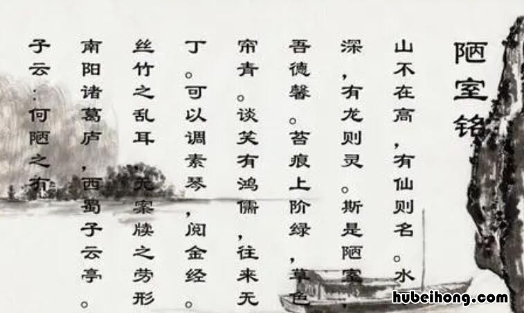 草色入帘青的上一句是什么 草色入帘青的下一句