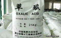 草酸化学式是什么 草酸化学结构简式
