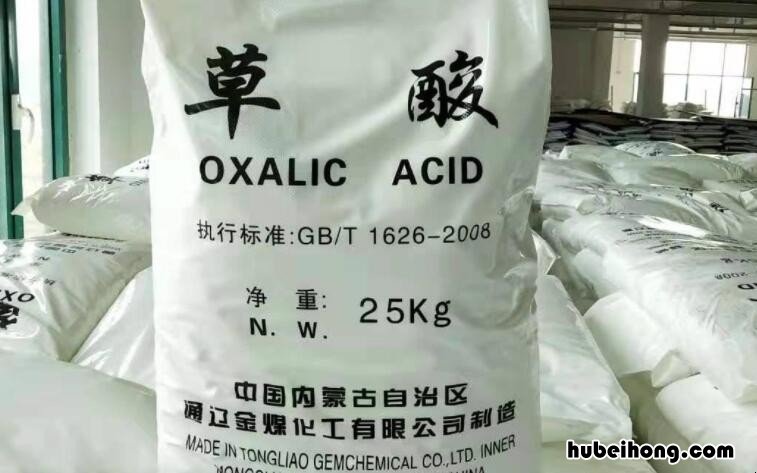 草酸化学式是什么 草酸化学结构简式