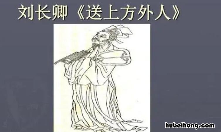 莫买沃洲山的下一句是什么 莫买沃洲山的下一句是啥