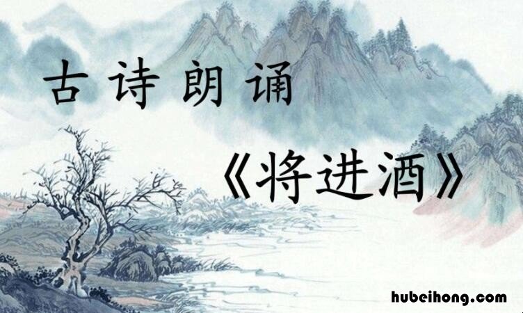 莫使金樽空对月上一句是什么 莫使金樽空对月的前一句是